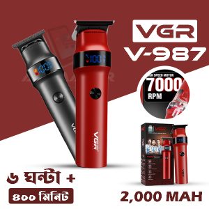 VGR V-987 (7000RPM)