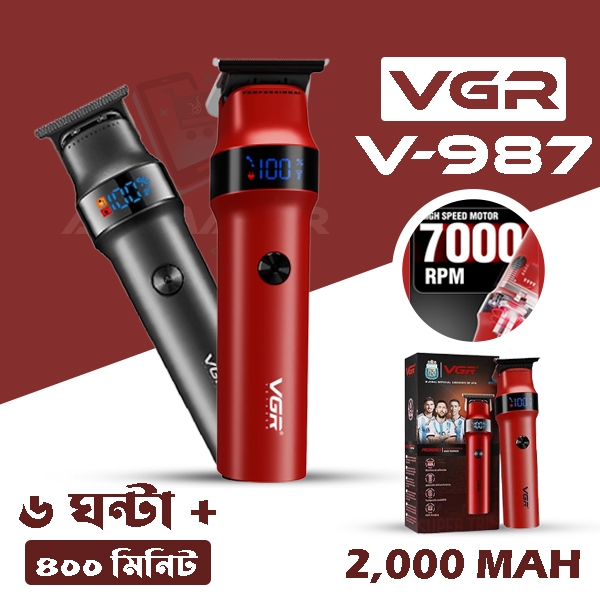 VGR V-987 (7000RPM)