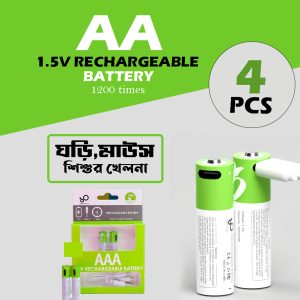 Rechargeable AA Batteries (4-Pack) Clock+
