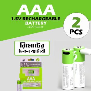 Rechargeable AAA Batteries (2-Pack) Remote
